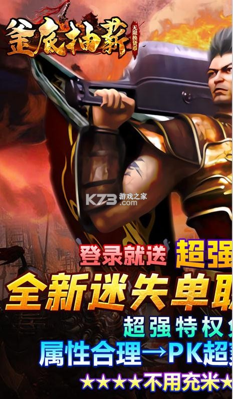 ���׳�н��ֵ������-���׳�н�߷�������v1.0.2��ֵ������