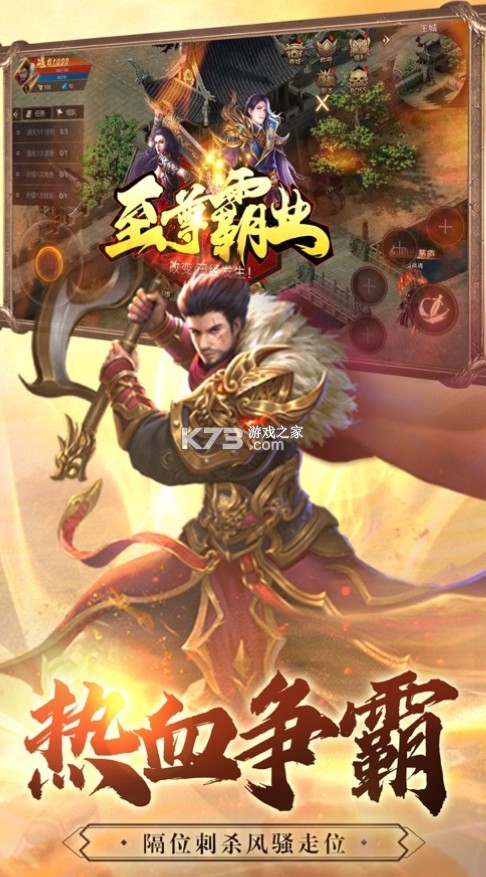 һս����֮��ս������-һս����֮��ս����Ϸ����v1.2