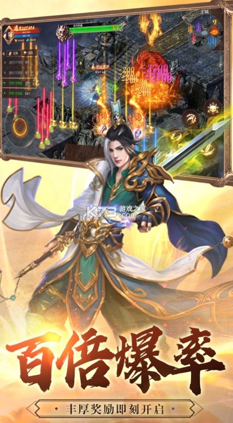 һս����֮��ս������-һս����֮��ս����Ϸ����v1.2