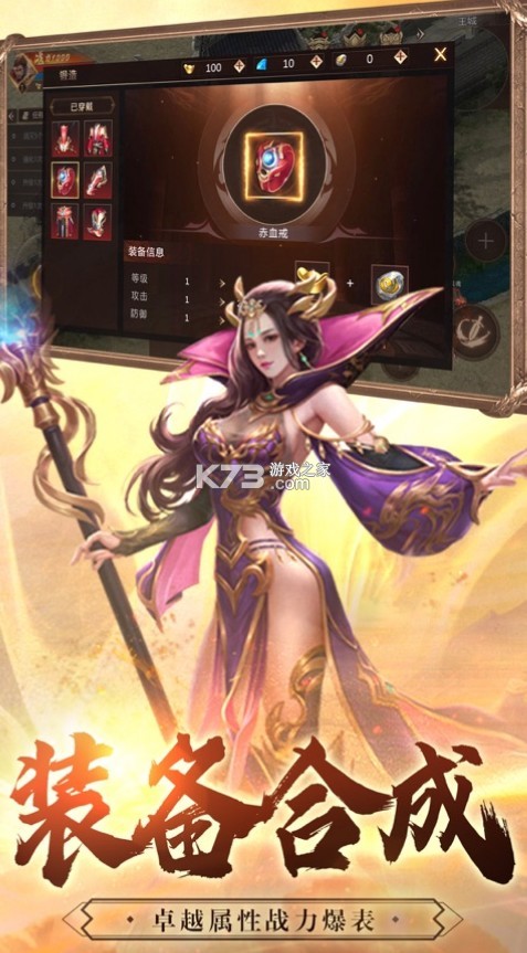 һս����֮��ս������-һս����֮��ս����Ϸ����v1.2