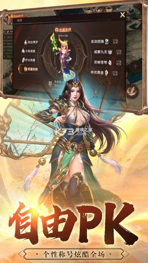 һս����֮��ս������-һս����֮��ս����Ϸ����v1.2