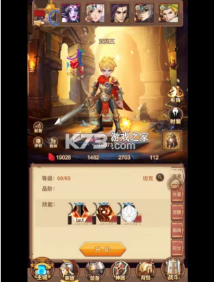 ʥ��֮�����°�-ʥ��֮����Ϸ����v1.0����