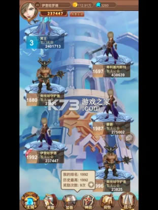 ʥ��֮�����°�-ʥ��֮����Ϸ����v1.0����