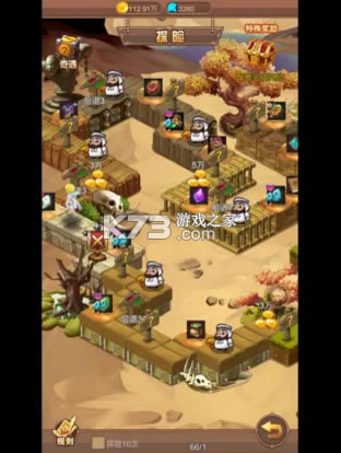 ʥ��֮�����°�-ʥ��֮����Ϸ����v1.0����