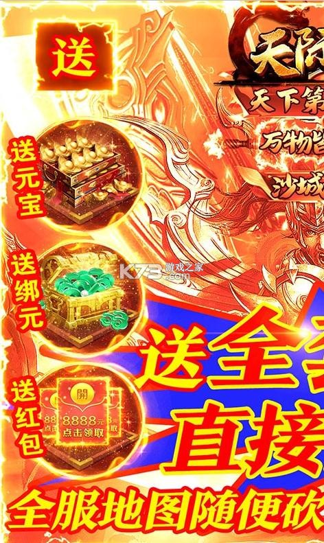 ������Ͷ���װ����-�������ȫ��װ��������v1.0.1�����װ����