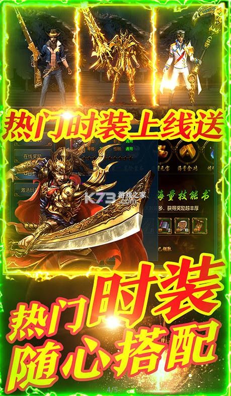 ������Ͷ���װ����-�������ȫ��װ��������v1.0.1�����װ����