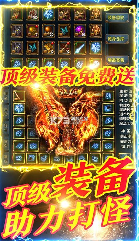 ������Ͷ���װ����-�������ȫ��װ��������v1.0.1�����װ����