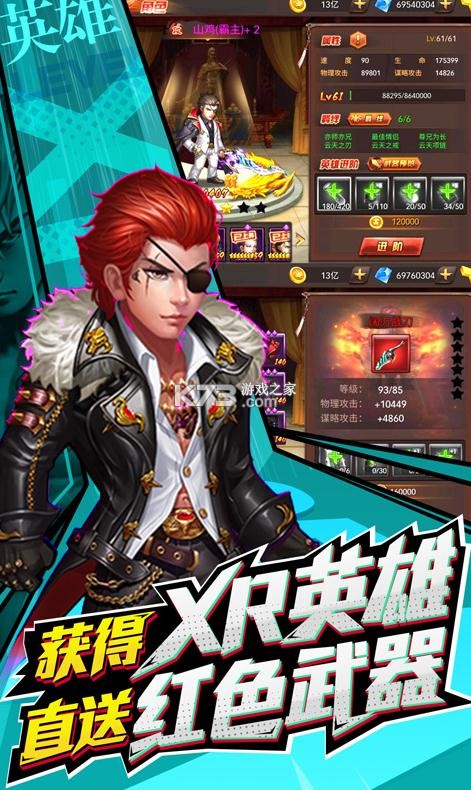 ��ֱ����������ʯ��-��ֱ�������޽����ʯ������v1.0.9�����ڹ���