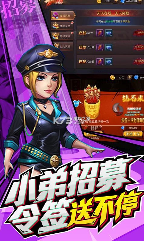 ��ֱ����������ʯ��-��ֱ�������޽����ʯ������v1.0.9�����ڹ���