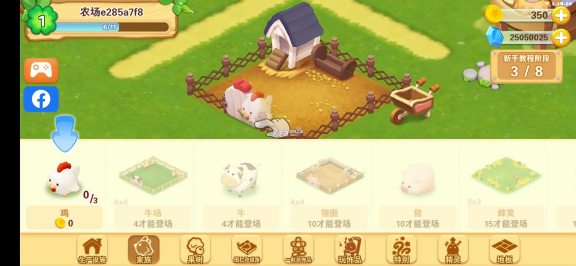 ����ũ�������ƽ��-����ũ����Ϸ���ذ�װ�ƽ��v1.18.10��׿�ƽ��