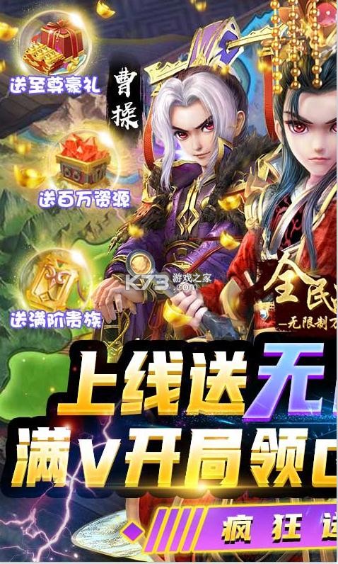 ȫ��սӥ���񽫰�-ȫ��սӥ����񽫰�����v1.0.0�ͼ�Ʒ�񽫰�