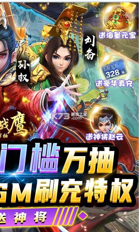 ȫ��սӥ���񽫰�-ȫ��սӥ����񽫰�����v1.0.0�ͼ�Ʒ�񽫰�