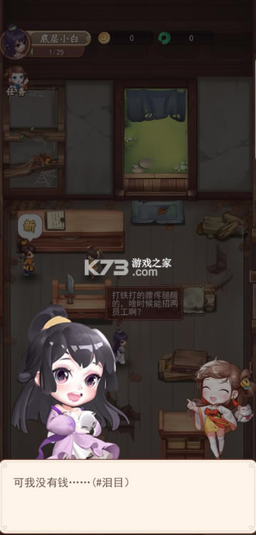 �������ӻ����ƽ��-�������ӻ�����Ϸ�ƽ������v1.0.1�����