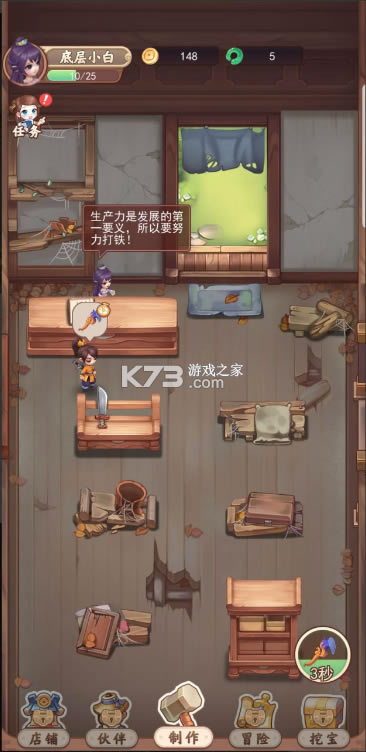 �������ӻ����ƽ��-�������ӻ�����Ϸ�ƽ������v1.0.1�����