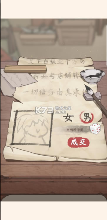 �������ӻ����ƽ��-�������ӻ�����Ϸ�ƽ������v1.0.1�����