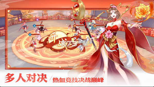 ����ɽ����Ϸ-����ɽ���ٷ�������v1.0.17����