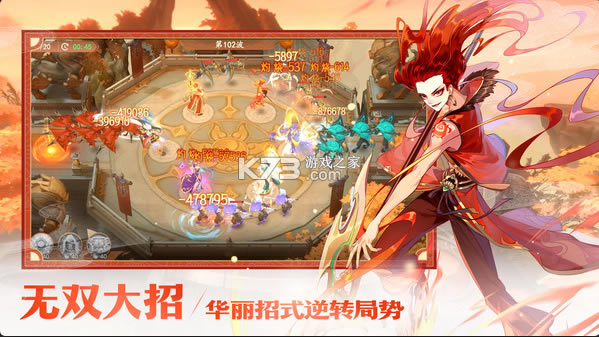 ����ɽ����Ϸ-����ɽ���ٷ�������v1.0.17����