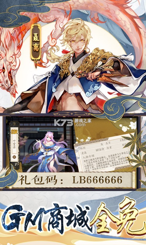 �����GMˢ���-�����������ˢ�������v1.0ˢ���