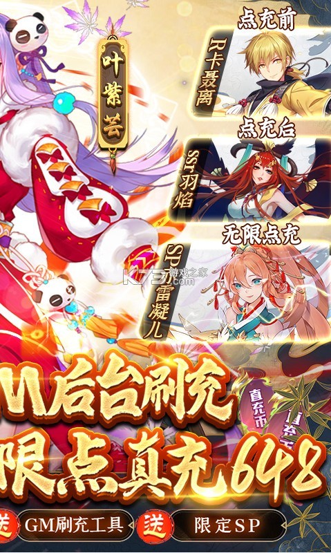 �����GMˢ���-�����������ˢ�������v1.0ˢ���