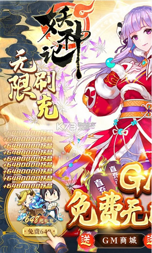 �����GMˢ���-�����������ˢ�������v1.0ˢ���