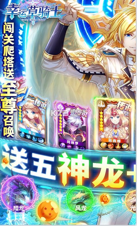 ���˲���ʿ������ʯ��-���˲���ʿ�Ͱ�����ʯ������v1.0.0����ʯ��