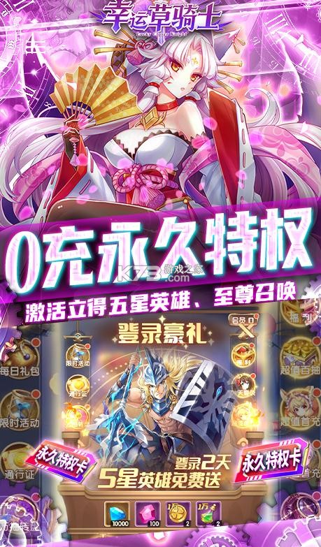 ���˲���ʿ������ʯ��-���˲���ʿ�Ͱ�����ʯ������v1.0.0����ʯ��