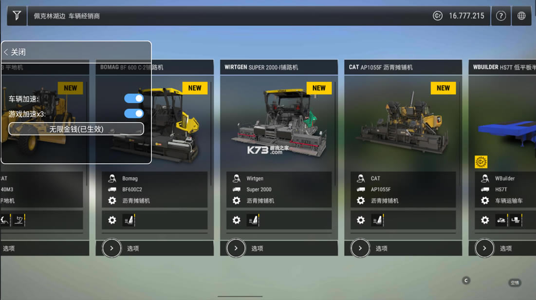 ģ�⽨��3-ConSim3�ƽ��-ConSim3�����ƽ������v1.2�޸İ�