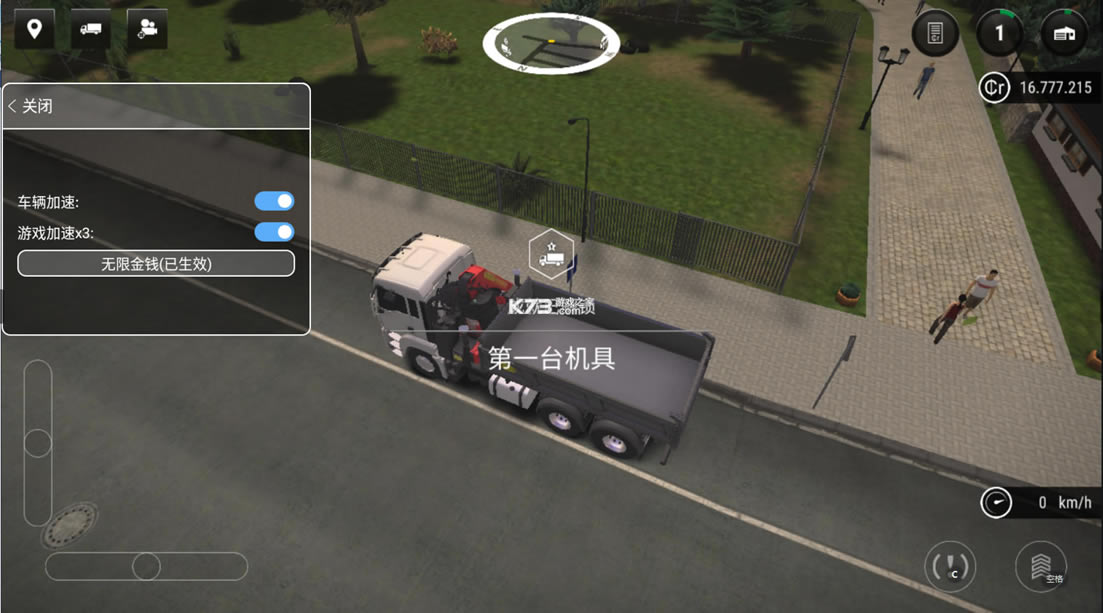 ģ�⽨��3-ConSim3�ƽ��-ConSim3�����ƽ������v1.2�޸İ�