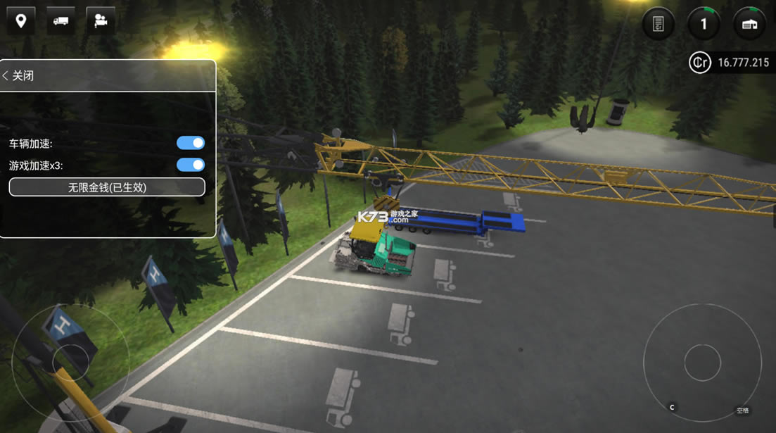 ģ�⽨��3-ConSim3�ƽ��-ConSim3�����ƽ������v1.2�޸İ�