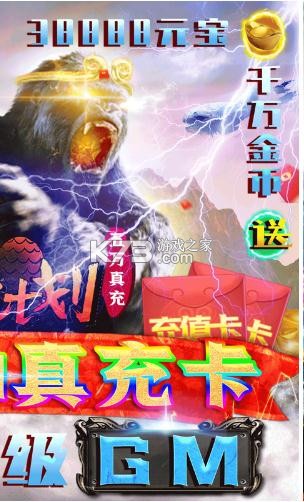 ɽ���ƻ�GM�̳ǰ�-ɽ���ƻ�����GM������v1.0.01Ԫ���̳ǰ�