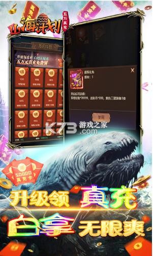 ɽ���ƻ�GM�̳ǰ�-ɽ���ƻ�����GM������v1.0.01Ԫ���̳ǰ�