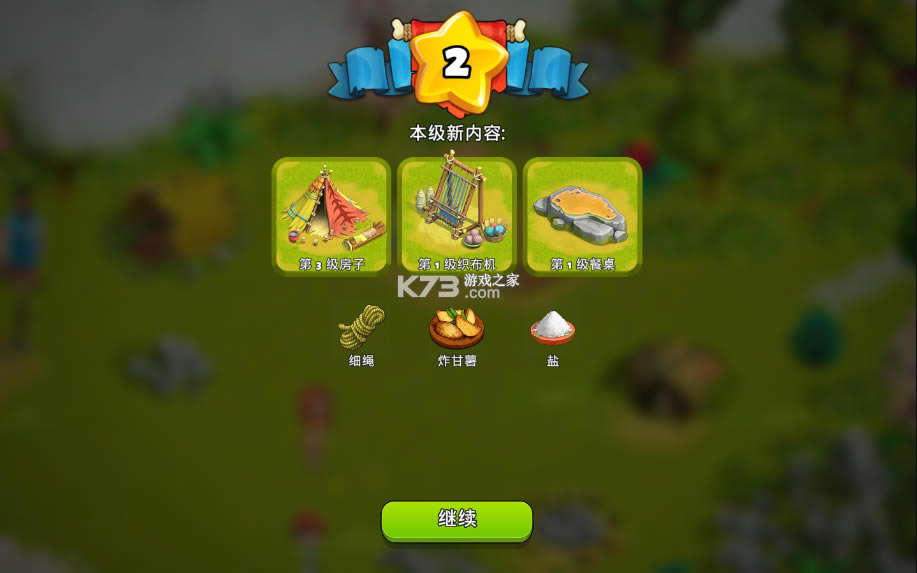 ��ͥ��ios��-��ͥ��ƻ��������v2022156.1.17228����