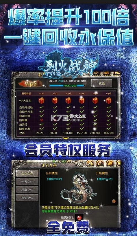 �һ�ս���ֵ������-�һ�ս��߷�������v2.0.0������