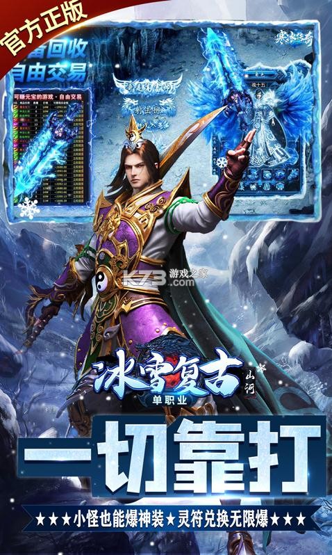 ɽ�����������-ɽ�����ޱ����������v1.1.5�������