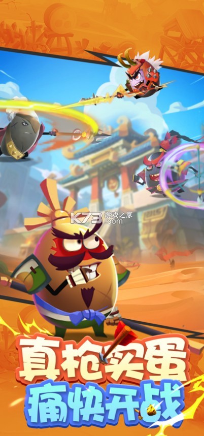 ����ȺӢ���ֻ���-����ȺӢ����������v1.0��Ϸ