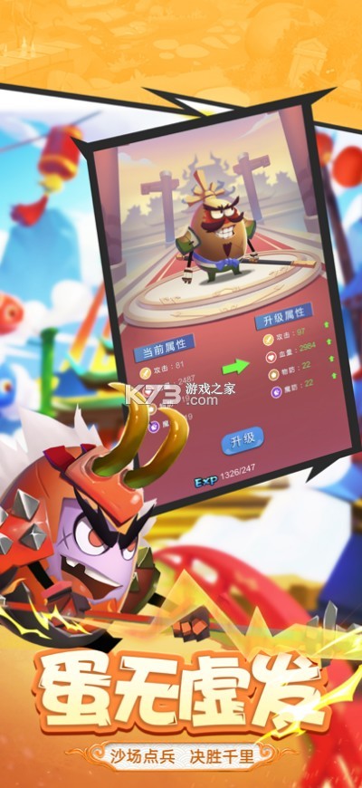 ����ȺӢ���ֻ���-����ȺӢ����������v1.0��Ϸ