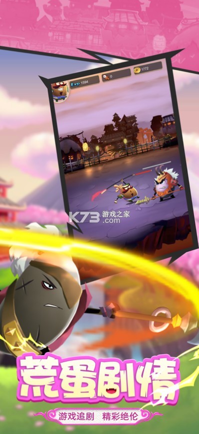 ����ȺӢ���ֻ���-����ȺӢ����������v1.0��Ϸ