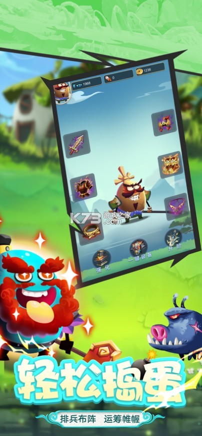 ����ȺӢ���ֻ���-����ȺӢ����������v1.0��Ϸ