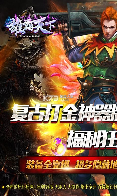 �۰��������¿�����-�۰��������¿���Ϸ����v1.0