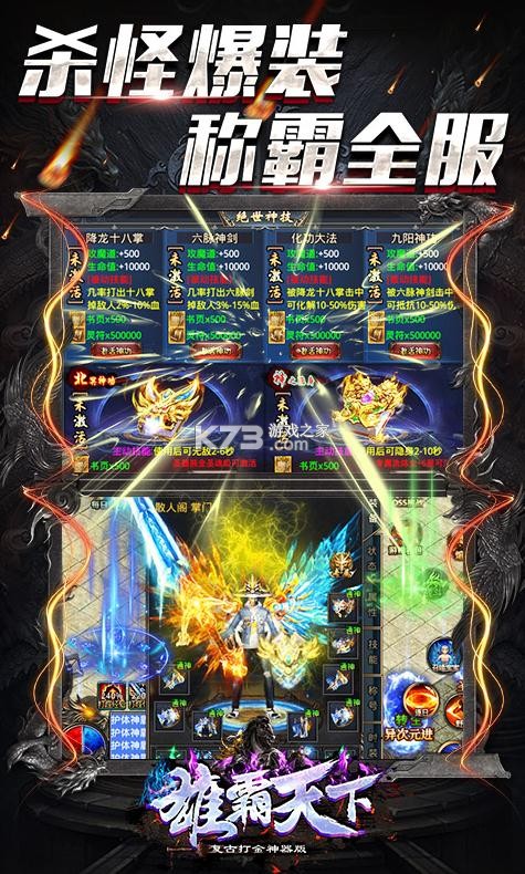 �۰��������¿�����-�۰��������¿���Ϸ����v1.0