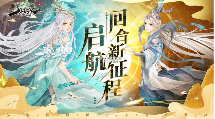 �˷�¼ƻ����-�˷�¼ios������v0.0.1.44195ƻ������