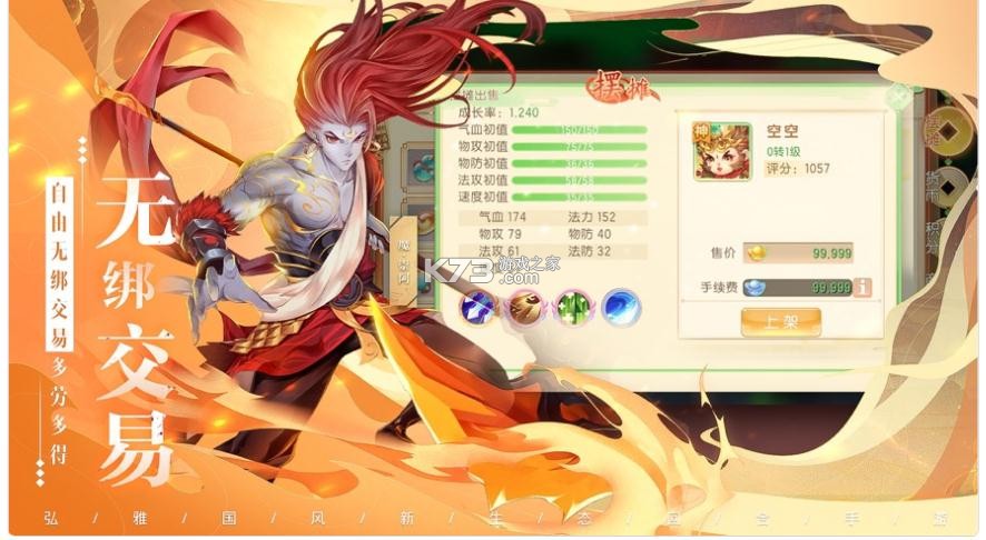 �˷�¼ƻ����-�˷�¼ios������v0.0.1.44195ƻ������