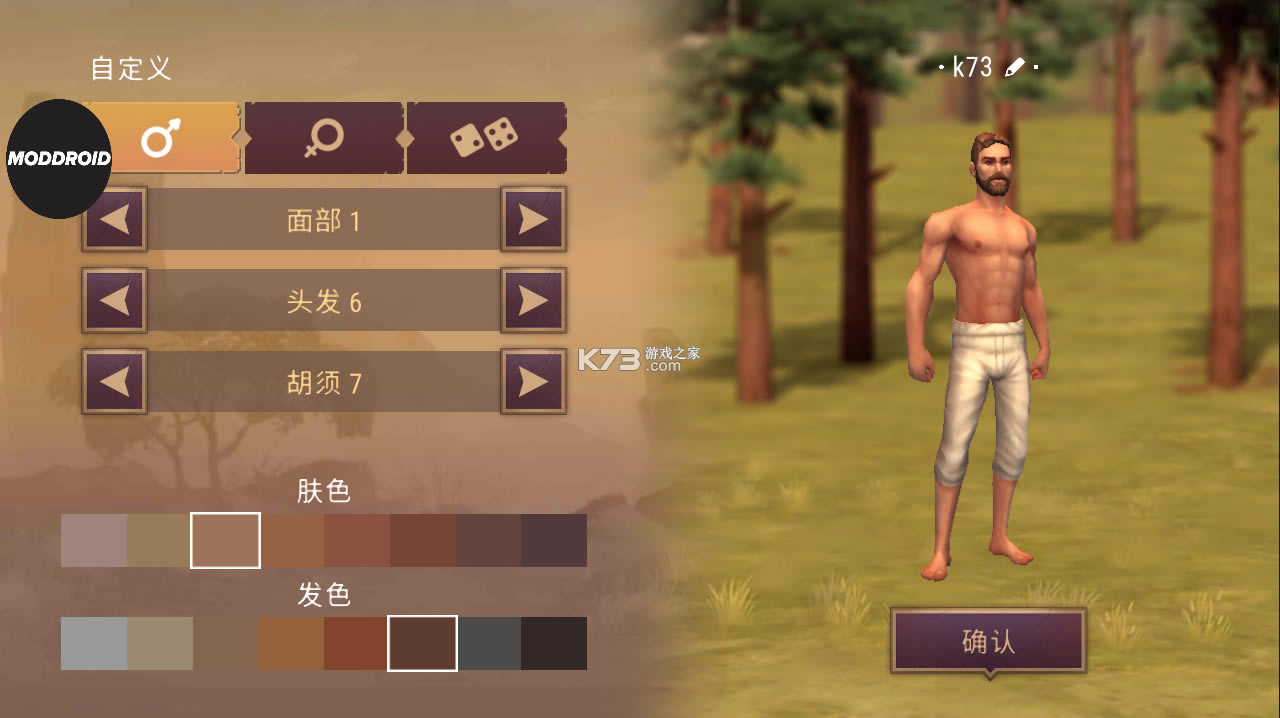 Westland Survival�ƽ��-Westland Survival�����ƽ������v3.3.0mod