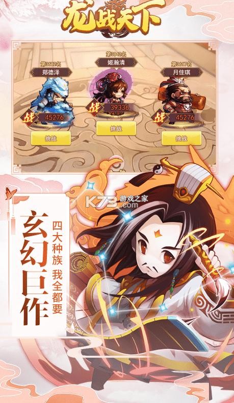 ��ս��������Ԫ����-��ս����һ��Ԫ��ֵ��������v1.0�����