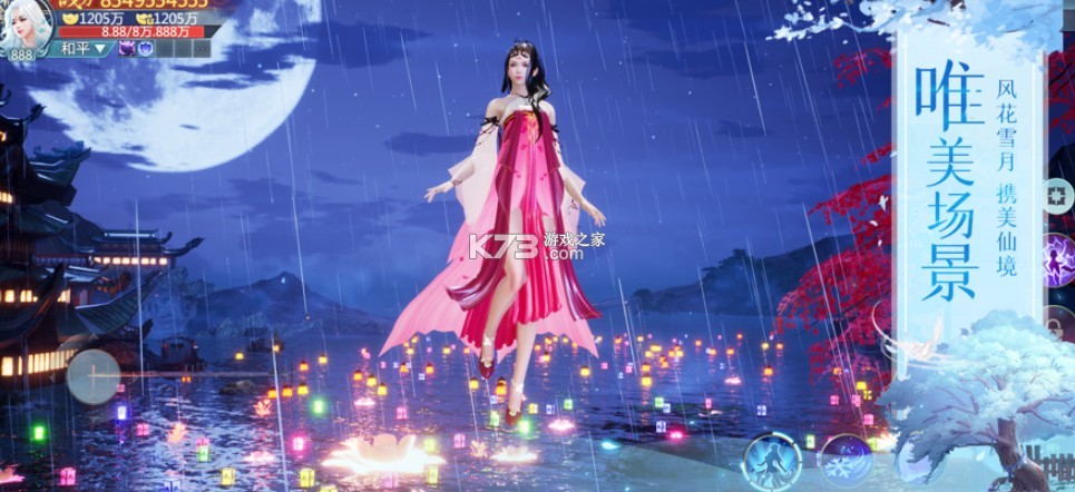 Ʈ��i��¼����-Ʈ��i��¼�ֻ�������v1.0.1���°�