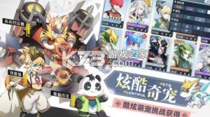 ���洫˵��׿����-���洫˵��ʽ������v8.0.374