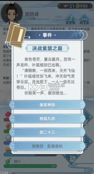 �Ŵ�����ģ�����������°�-�Ŵ�����ģ����Ѿ�߹�������v1.4.69��׿��