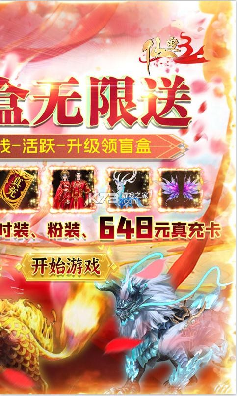 �ɱ�3��648Ԫ��俨��-�ɱ�3��648Ԫ��ֵ��������v1.0