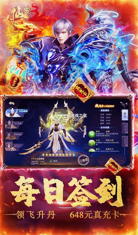 �ɱ�3��648Ԫ��俨��-�ɱ�3��648Ԫ��ֵ��������v1.0