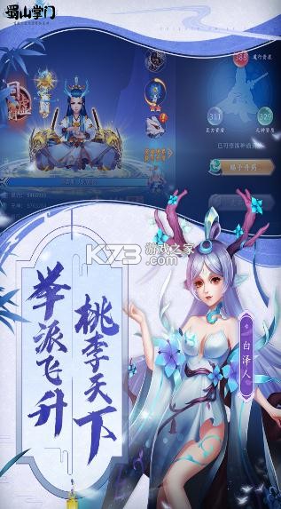 ��ɽ����ƻ����-��ɽ����ios����������v1.14.78ios��